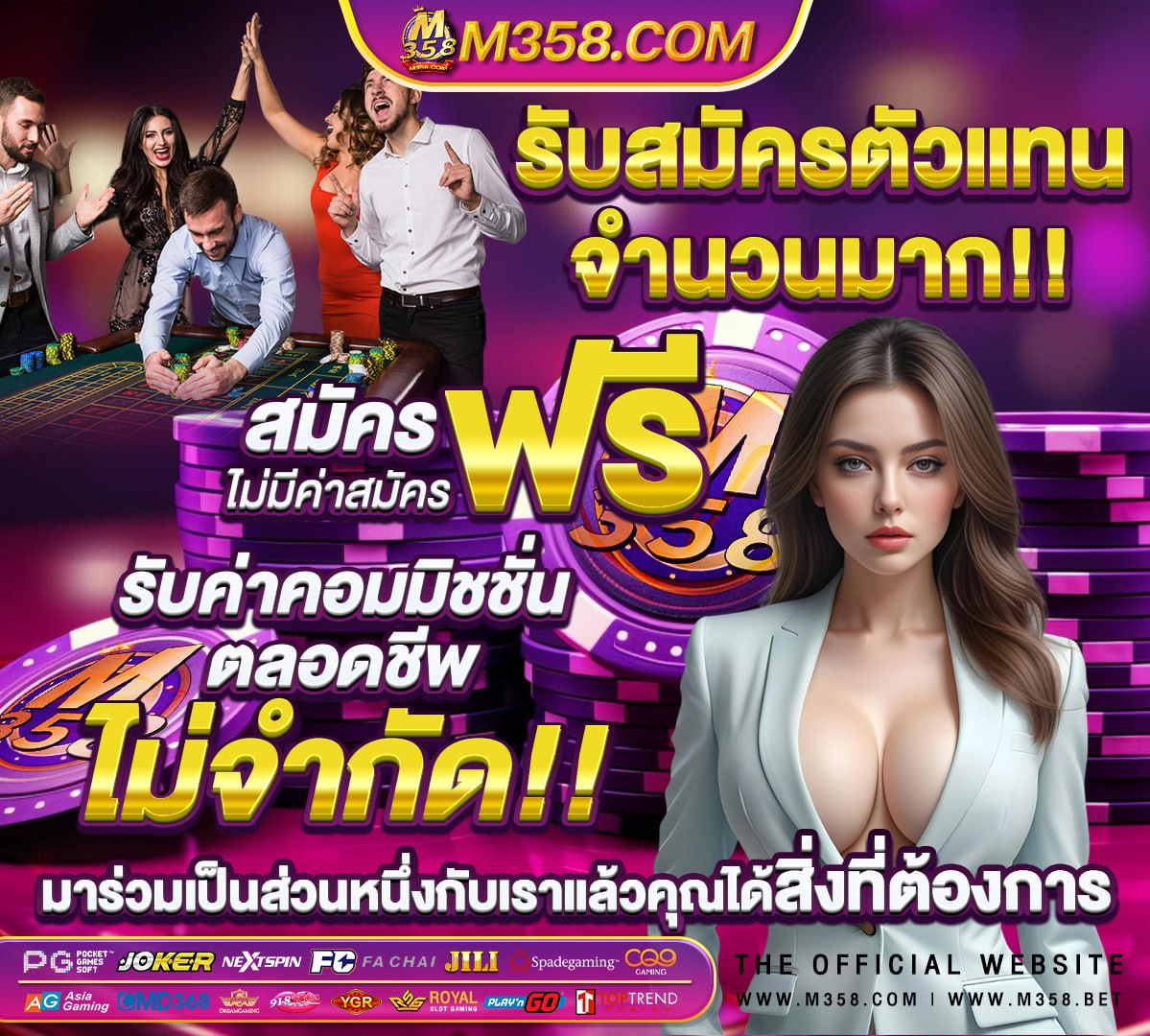 เว็บพนันออนไลน์ วอลเล็ต